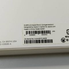 【大量】Apple Pencil 第2世代 (A2051) 空箱25個まとめ売り！の画像