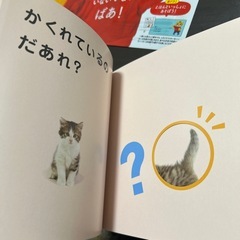 【お子様向け】しまじろう　絵本 パペットの画像