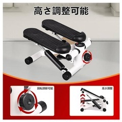 ステッパー 静音 負荷調節可能 省スペース 有酸素運動 ダイエット フィットネス  室内運動器具 コンパクト 自宅トレの画像