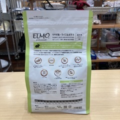 ★【エルモ】ドッグフード　成犬用　800g ウサギ肉・ライス＆ポテト　北九州店舗店頭販売のみの画像