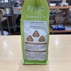 ★【エルモ】ドッグフード　成犬用　800g ウサギ肉・ライス＆ポテト　北九州店舗店頭販売のみの画像