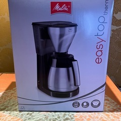 【商談中】【美品】コーヒーメーカー LKT-1001/B（黒）★付属品完備★11/23・24限定引き取りの画像