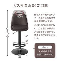 2-5　未使用/新品　アウトレット　昇降式 カウンターチェア 単品 回転 背もたれ付き イームズ 座りやすい クッション 座面 高さ調節 足置き付きの画像