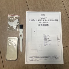 モダンデコ タワー型加湿器 ベージュ 6.5Lの画像