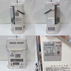 I534 🌈 Rinnai 都市ガス赤外線ストーブ おもに9～12畳用 ⭐ 動作確認済 ⭐ クリーニング済の画像