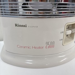 I534 🌈 Rinnai 都市ガス赤外線ストーブ おもに9～12畳用 ⭐ 動作確認済 ⭐ クリーニング済の画像