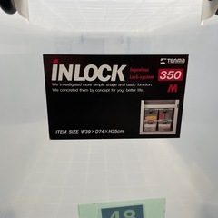 ※取引中※　衣装ケース　単品は330円の画像