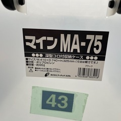 ※取引中※　衣装ケース　単品は330円の画像