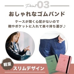 パスポートケース ブラウンの画像