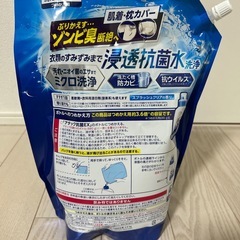 洗濯洗剤　アタック抗菌EX超特大サイズの画像