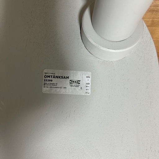 IKEA オムテンクサム 2脚セット