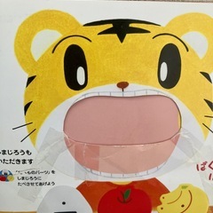 ベネッセ　こどもチャレンジ冊子　５年分！（1歳〜5歳）の画像