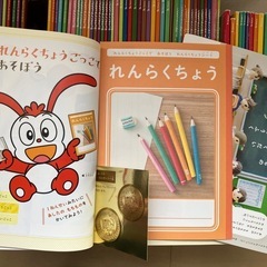 ベネッセ　こどもチャレンジ冊子　５年分！（1歳〜5歳）の画像