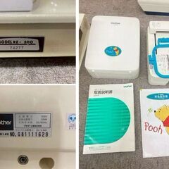 在庫のこり各1点！ ★限定入荷★  掘り出し物！JANOME MODEL 660型／BROTHER ZZ3-B140／MIGHTY A-300／JUKI HZL-550／RICCAR RFA-80／RICCAR RZ-500 ミシンの画像