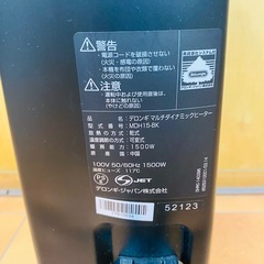 デロンギ　オイルヒーター　凹みあり美品の画像