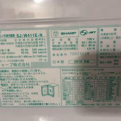 【良品】SHARP 5ドア冷蔵庫 SJ-W411E-N 2019年製 通電確認済み 412L どっちもドア 早い者勝ち 引取歓迎 配送OKの画像