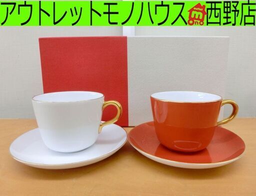 未使用■大倉陶園 紅白 モーニング碗皿ペア(色変り) カップ＆ソーサー 2客セット 26CR/1700 ゴールドライン 札幌 西区 西野店