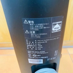 デロンギ　オイルヒーター　美品の画像