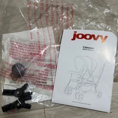 joovy  二人乗りベビーカーの画像