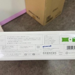 新品　未使用　Nintendo Wii 本体とWii Fitのセット  フィットネスの画像