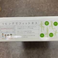 新品　未使用　Nintendo Wii 本体とWii Fitのセット  フィットネスの画像
