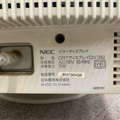 在庫のこり1点！ ★限定入荷★  掘り出し物！NEC CRTディスプレイDV15A2 カラーディスプレイの画像