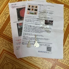 パチスロ 実機 魔法少女 まどかマギカA コイン不要機 家庭用100V 台キー 設定キー 取説の画像