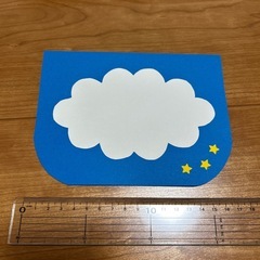 保育　誕生カード　画用紙　保育士　幼稚園教諭の画像