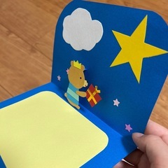 保育　誕生カード　画用紙　保育士　幼稚園教諭の画像