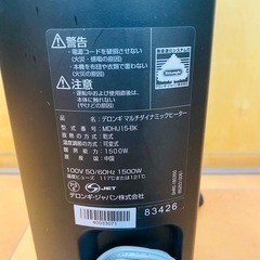 デロンギ　オイルヒーターの画像