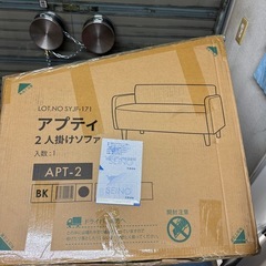 【新品未開封】アプティ 2人掛けソファ APT-2（BK）おしゃれ／コンパクト／未使用品の画像