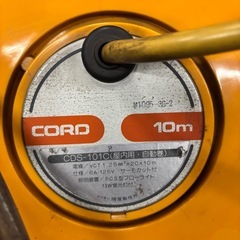 コードリール／コードマック／CDS-101C／ハタヤ製作所／10m／屋内用／自動巻／の画像