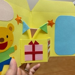 保育　誕生カード　画用紙　保育士　幼稚園教諭の画像