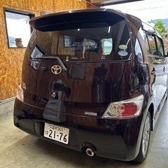 抹消渡しbBの画像