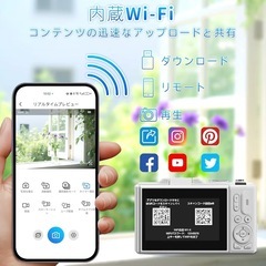 デジタルカメラ デジカメ 7500 万画素 Wi-Fi 機能 180度回転の画像
