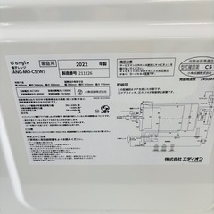 eangle 電子レンジ ANG-MO-C5 2022年製/MPJ112-28の画像