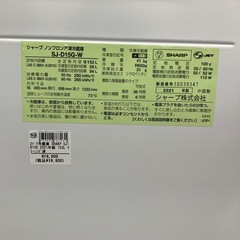 SHARP SJ-D15G 2ドア冷蔵庫 2021年製 152Lの画像