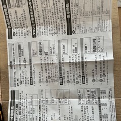 Canon電子辞書の画像