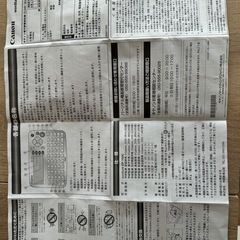 Canon電子辞書の画像