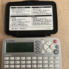 Canon電子辞書の画像