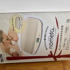 ベビースケールの画像