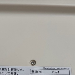 ベビースケールの画像