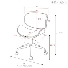 回転式チェア　の画像