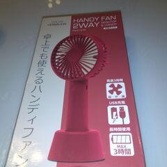 ハンディファン（新品）の画像