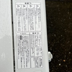 2020年洗濯機　中古の画像