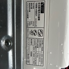 2020年洗濯機　中古の画像