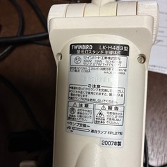 蛍光灯スタンドの画像