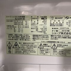 【格安】SHARP 2ドア冷蔵庫 SJ-23R-W 2010年製 通電確認済み 良品 早い者勝ち 引取歓迎 配送OKの画像