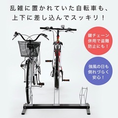 サイクルスタンド 自転車スタンド 3台用の画像