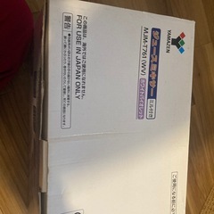 ジュースミキサーの画像